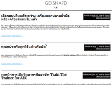 Tablet Preview