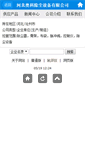 Mobile Preview