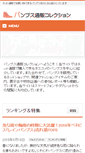 Mobile Preview