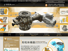 Tablet Preview