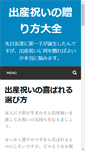 Mobile Preview