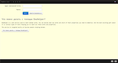 Desktop Preview