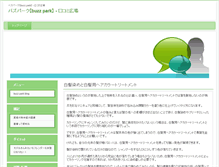 Tablet Preview