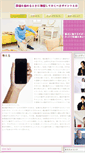 Mobile Preview