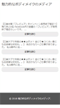 Mobile Preview