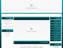 Tablet Preview