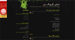 Desktop Preview