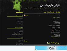 Tablet Preview