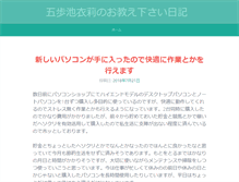 Tablet Preview