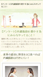 Mobile Preview
