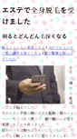 Mobile Preview
