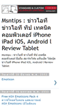 Mobile Preview