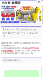 Mobile Preview