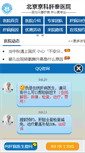 Mobile Preview