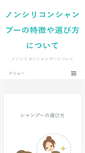 Mobile Preview