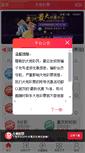 Mobile Preview