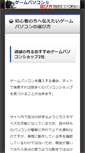 Mobile Preview