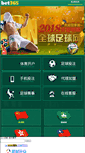 Mobile Preview