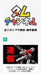 Mobile Preview