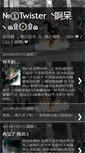Mobile Preview