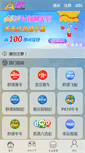 Mobile Preview