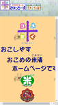 Mobile Preview
