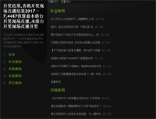 Tablet Preview