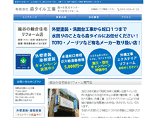 Tablet Preview