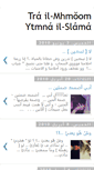 Mobile Preview
