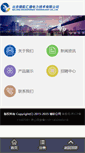 Mobile Preview