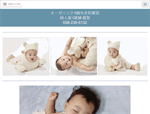 Tablet Preview