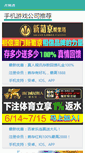 Mobile Preview
