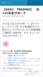 Mobile Preview