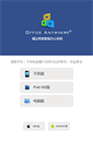 Mobile Preview