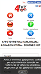 Mobile Preview