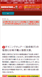 Mobile Preview