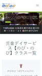 Mobile Preview