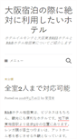 Mobile Preview