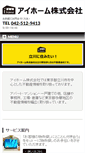 Mobile Preview