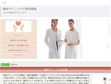 Tablet Preview