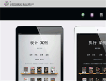 Tablet Preview