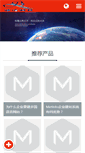 Mobile Preview