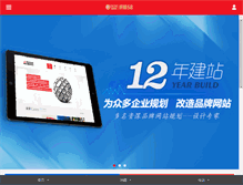 Tablet Preview