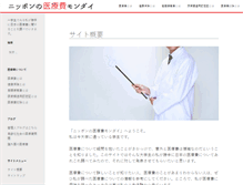 Tablet Preview