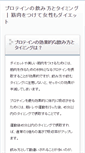 Mobile Preview