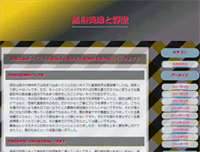 Tablet Preview
