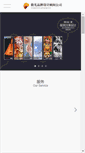 Mobile Preview