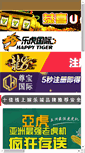 Mobile Preview