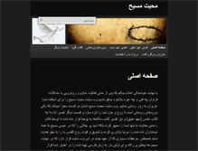 Tablet Preview