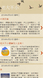 Mobile Preview